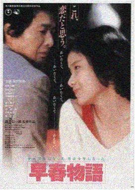 热播电影海报展示
