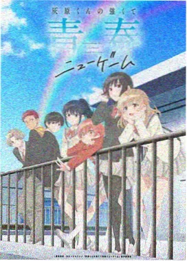 经典动漫角色海报