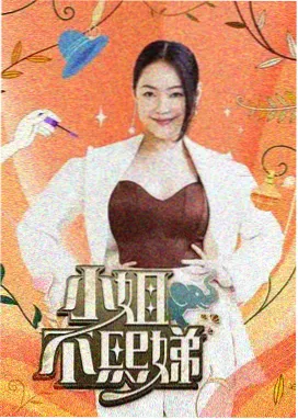 美食制作节目截图